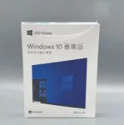 楓幕百貨 全館精品Win10 pro 專業版 彩盒 家用版 永久 買斷 可移機 可重灌windows 11作業系統 office 文書軟體