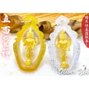 愛神佛牌『龍普key大師及眾多師傅大法會加持』✨✨增感情運。夫妻和合。增人緣魅力。佳偶天成。旺桃花。千里姻緣一線牽。