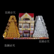 免運🚀紙紮別墅 紙房子 祭祀用品 金銀山 金銀庫 靈屋 冥樓 紙紮屋 紙糊別墅 掃墓祭祖 中元節普渡 往生紙紮 殯葬用品
