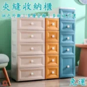 KENS生活家具 【免運】20/25cm歐式夾縫收納櫃 抽屜式收納櫃 廚房窄縫儲物櫃子 衛生間縫隙置物架 夾縫置物櫃 整理櫃 細縫櫃 全館八折 可開發票 工廠現貨直銷 店長推薦 k5621