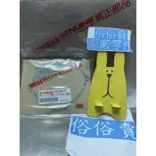 俗俗賣YAMAHA山葉原廠 曲軸箱蓋墊片 CUXI　RS　JOG SWEET 齒輪箱墊片 料號：5HK-E5461-10