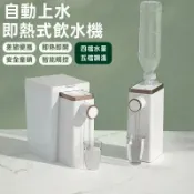 千織屋 即熱式飲水機 110V 瞬熱 隨身可攜式 迷你熱水機 快速加熱 旅行 辦公室 瞬熱飲水機 迷你飲水機 桌上型飲水機