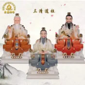 協貿國際日用品生活2館 三清神像 漢白玉太上老君道德靈寶原始天尊道教祖師佛像供奉擺件