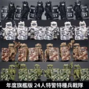 進口積木兼容樂高lego兼容樂高人仔現代軍事特種兵積木拼裝士兵武器突擊隊特種部隊 反恐 軍事 拼圖兒童軍事玩具