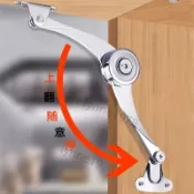 【熱銷】 上翻門下翻門隨意停可調重型支撐杆櫃門摺疊氣撐杆任意停鉸鏈輕型 8*20