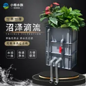 協貿國際日用品生活4館 沼澤過濾箱過濾盒魚缸滴流盒過濾器魚池凈化自制周轉箱水循環系統