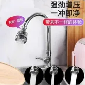 臺灣現貨廚房水龍頭防濺頭廚房花灑噴頭增壓過濾嘴通廚房小工具