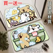 免運發貨🚀【限時買一送一】硅藻土地墊 吸水浴室腳墊 卡通地墊 速幹衛生間 耐臟防滑墊 硅藻泥瞬吸墊 吸水地墊 可客製尺寸