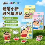 蠟筆小新 驅蚊貼片 60入 植萃 長效防護 戶外 露營 踏青 防蚊 小黑蚊 包裝圖案隨機 【小三美日】DS030245