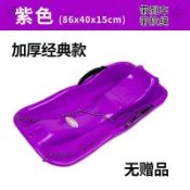 【台灣發貨 特價處理】兒童成人加厚滑雪板滑草板滑沙板爬犁雙人雪橇單板板帶剎