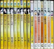 二手文藝《離婚不單飛 (瑪奇朵)》RD4-6 