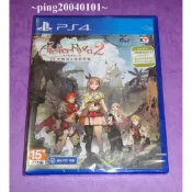 ☆小瓶子玩具坊☆PS4全新未拆封原裝片--萊莎的鍊金工房2 失落傳說與秘密妖精 中文版