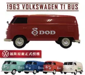【免運】VW 福斯 1963 T1 BUS Welly 1:16 復古麵包車 原廠授權 DOD聯名款 面紙盒 收納盒