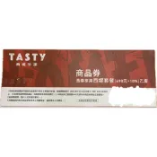 🔥甜甜價 / TASTy西堤牛排餐券