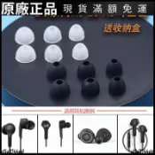 【在臺好貨】丹麥B&O Beoplay H5 E8 H3耳機套硅膠耳帽耳塞套入耳塞超小號配件 耳罩 耳機保護殼 耳機套