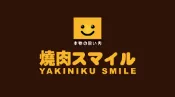 【FunNow】彰化縣 燒肉Smile 彰化中山店