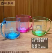 建弟工坊 吉米K301 600cc 大鑽石杯 小鑽石杯 K303 200cc 台灣製 杯子 水杯 茶杯 漱口杯 塑膠杯
