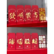 春節紅包袋🧧✨ 隨機款4入附貼紙 創新傳統結合 紅包袋 年節紅福 過年紅包封 紅包 春節 喜氣 新年 紅包批發