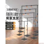 全伸縮攝影背景架拍照背景布支撐架子 白色掛布直播綠幕摳像布照相白布拍攝背景牆裝飾橫杆門型落地支架-lucy627