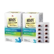 【統一】預倍葉黃素+DHA藻油2入組 60粒/入(蝦紅素+游離型+潔淨標章+明亮+思緒)