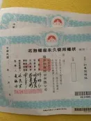 北海福座塔位吉祥型夫妻塔位17萬