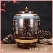 🔥熱銷新款米缸 陶瓷米缸 米桶 儲米桶 五穀收納桶 麵粉缸 景德鎮陶瓷米缸米桶帶蓋麵缸儲物罐酒墰缸水缸20/30/50