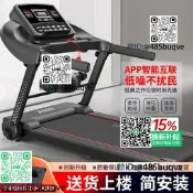 大學生新款家用跑步機家用款小型室內折疊電動爬坡走步機健身器材