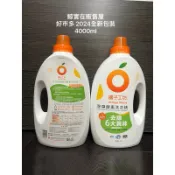 好市多代購 橘子工坊洗洗衣精 超取一次只能一瓶 4000ml