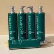 🔥本月買三送一🔥逸林希爾頓飯店 CRABTREE 瑰柏翠 野蘋果 洗髮精 沐浴露 潤膚 護髮 443ml