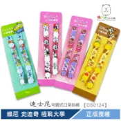 迪士尼 可調式口罩掛繩 米奇 米妮 維尼 奇蒂 史迪奇 玩具 怪獸 愛麗絲貓 【DS0124】 熊角色流行生活館