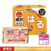 【小林製藥】2箱組-桐灰 小白兔 14H 貼式 暖暖包 日本境內版(30入/箱)