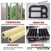免運 【品質加碼】加寬單面泡棉膠帶E VA自粘白色海綿膠帶防震防撞隔音棉不幹板泡沬膠大片泡棉板海棉墊塊閉孔保溫隔熱棉