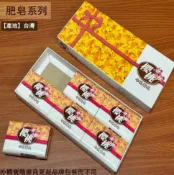 建弟工坊 雪芙蘭 櫻桃 牛乳香皂 85克 一盒6塊