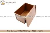【完美烘焙材料坊】《盒裝》學廚 Chefmade：帶蓋吐司模【450g、香檳金、WK9088】