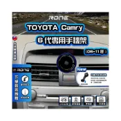 (店+)現貨  06-11年 TOYOTA Camry6代手機架 Toyota手機架 專用  Camry手機架 專用