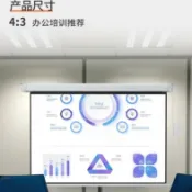 常鴻萬貨行 電動幕機布幕幕布電動幕儀布幕幕布抗光金屬幕壁掛遙控幕