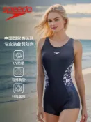 全球選品1館 生活百貨 速比濤 連身泳衣 女泳裝 防曬泳衣 抗氯泳裝 平角泳褲 修身設計 保守款式 游泳池 海邊 女性