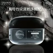 屈臣氏Watsons 愛斯德瑪 竹炭深層淨顏凝膠面膜 500ml