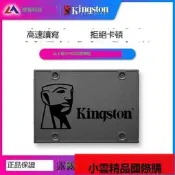 【小可國際購】電腦水冷✨現貨-Kingston金士頓 SA400S37 120G 240G 480G 960G 台式機筆