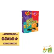 全新第七代現貨 Jelly Belly 吉利貝  怪味糖 雷根糖 整人糖 哈利波特糖 康熙來了推薦 【甜園】