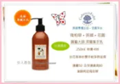 【女人香氛】美國專櫃正品 台灣獨家．Crabtree&Evelyn瑰柏翠 園藝 深層洗手乳250ml．滿額送瑰珀翠