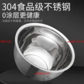 【304不鏽鋼無塗層】厚釜適用小米IH電飯煲 電飯鍋 電子鍋 配件內膽 內鍋 3L 4升 無塗層內鍋 電鍋內鍋 電子鍋內
