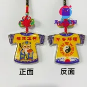 ⚘✄客製化 【香火袋】媽祖 小神衣 香火袋 福袋 御守福袋 合金 鑰匙扣 新款 創意 湄洲島 虎爺 涼傘 馬小小訂製