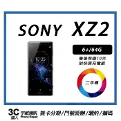 3C達人 宇威通訊 二手機專賣店 【二手品】Sony Xperia XZ2 (6+/64GB) 售後保固10天| APP下單4%