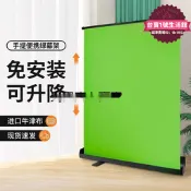 【現貨速發】加厚綠幕背景布摳像綠色帶支架套餐攝影綠布扣圖拍照
