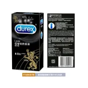 ★AMY老師★ Durex 杜蕾斯 熱愛裝保險套 8入(王者型) 衛生套