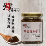 《御膳娘娘》祕製白麻蜂蜜胡麻醬(180g/瓶共2瓶)