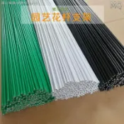連盛 全新 花盆架 爬藤架 盆栽支撐架 盆栽架 花架 園藝支架 植物架 龜甲龍 球型花架 園藝包塑鐵絲DIY鐵線蓮支架植物攀
