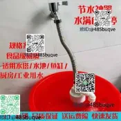 水滿自停浮球閥開關水塔水箱素膠水位全自動止水閥控制器上水補水