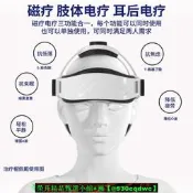 【可開發票】rtms經顱磁刺激儀電-療-儀失眠抑郁焦慮老年癡呆偏癱腦梗中風治療儀